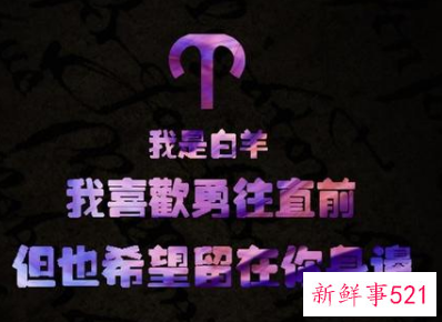 十二星座闺蜜的夺爱指数