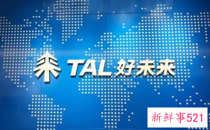 好未来为什么将停止学科类培训