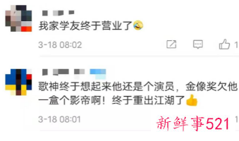 张学友将与谢霆锋合作出演《海关战线》