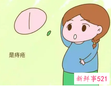 孕妇长了痔疮怎么办