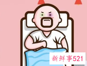 我做梦自己得了癌症