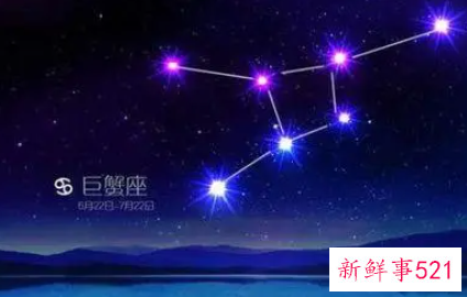 巨蟹座女生的性格脾气特点