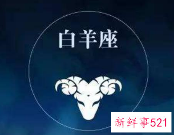 暗示白羊男自己喜欢他