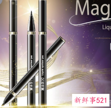 眼线怎么画显眼大