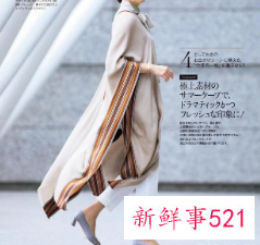 阔腿裤搭配什么平底鞋好看