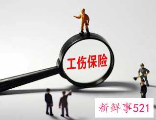 工伤申请同事证明怎么写