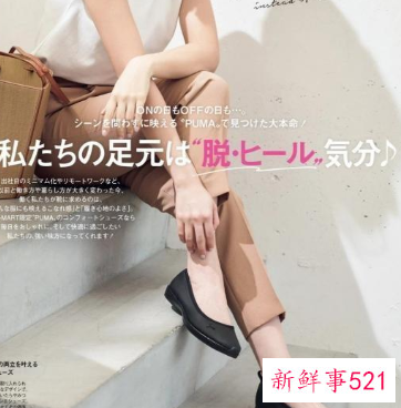 阔腿裤搭配什么平底鞋好看