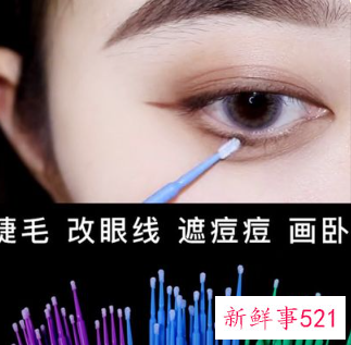 眼线怎么画显眼大