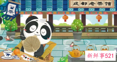 成都特色文化有哪些元素