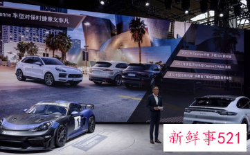 保时捷中国发文致歉，消费者：说了等于没说