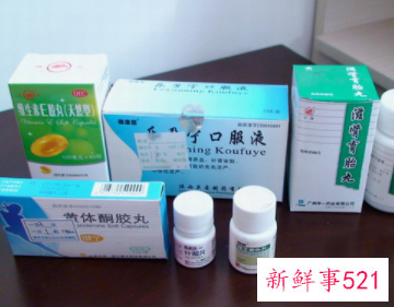 黄体酮胶囊有什么作用