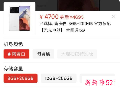 iphone12降价了多少