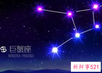 巨蟹男会娶个什么样的女人