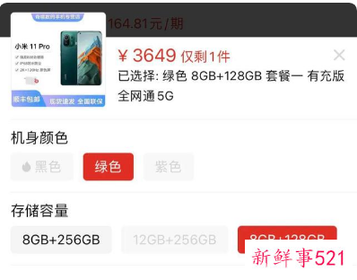 iphone12降价了多少