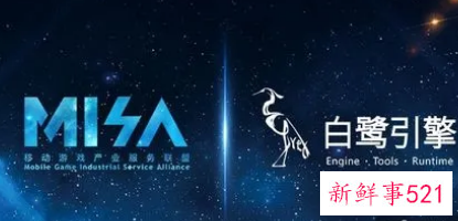 白鹭科技CEO写信称等待破产，劝大家转行