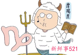 摩羯男会对喜欢的人污吗