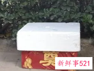 抱骨灰盒是抱财吗