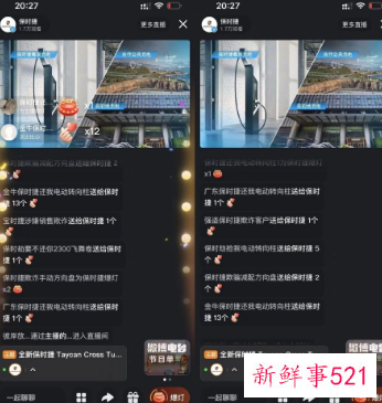 保时捷中国发文致歉，消费者：说了等于没说