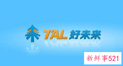 好未来为什么将停止学科类培训