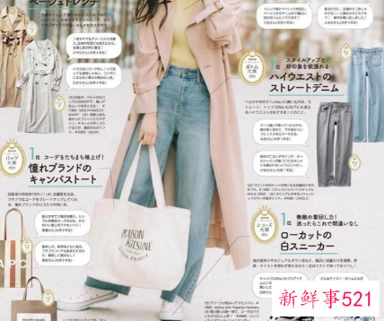 阔腿裤搭配什么平底鞋好看