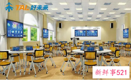 好未来为什么将停止学科类培训