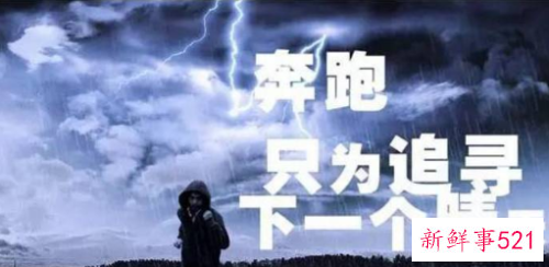 化委屈为动力有助于你的生存