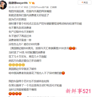 保时捷中国发文致歉，消费者：说了等于没说