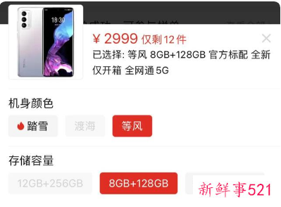 iphone12降价了多少