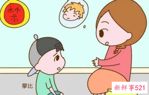 让孩子克服攀比心态