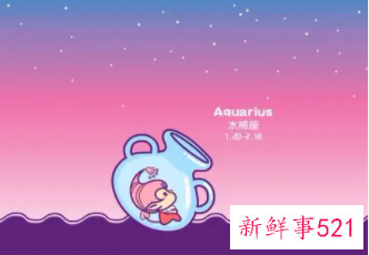 水瓶座的男生性格