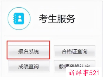 教资笔试分数怎么算合格