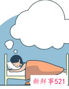 梦到和暧昧的人在一起了