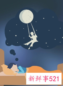 梦到和暧昧的人在一起了