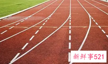 梦见跑道是什么意思