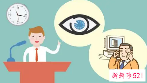 眼睛干涩是什么原因引起