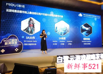 白鹭科技CEO写信称等待破产，劝大家转行