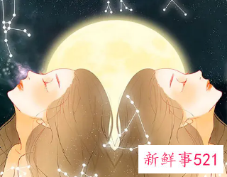 双子座女生最向往的婚姻生活