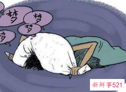 梦见和死人睡觉是什么意思