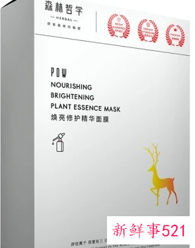 面膜补水排行榜前十名