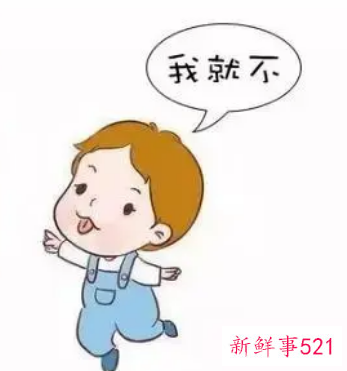 3岁叛逆期男孩教育方法