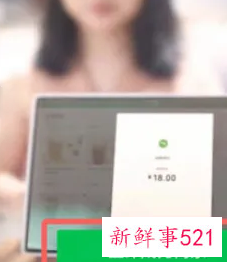 微信商家二维码申请