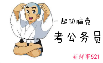 2022年上海市公务员考试时间