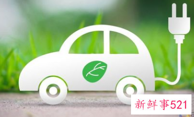 新能源车辆购买限制将逐步放开