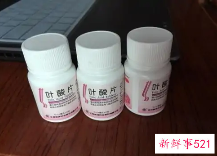 备孕期可以去医院领叶酸吗