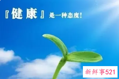 健康知识顺口溜