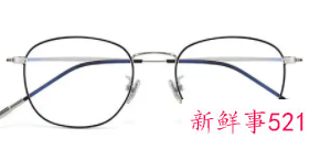 大脸戴什么眼镜好看