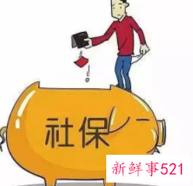 辞职生孩子社保怎么交