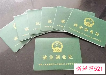 个人创业需要办什么证