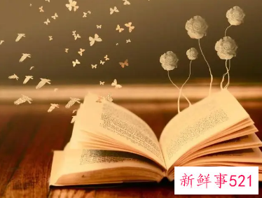 表示神情专注的四字词语