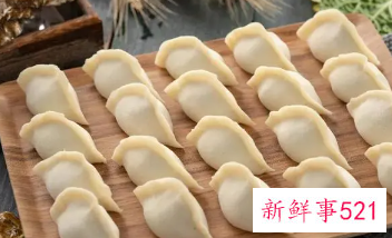 女生送男生饺子是什么意思